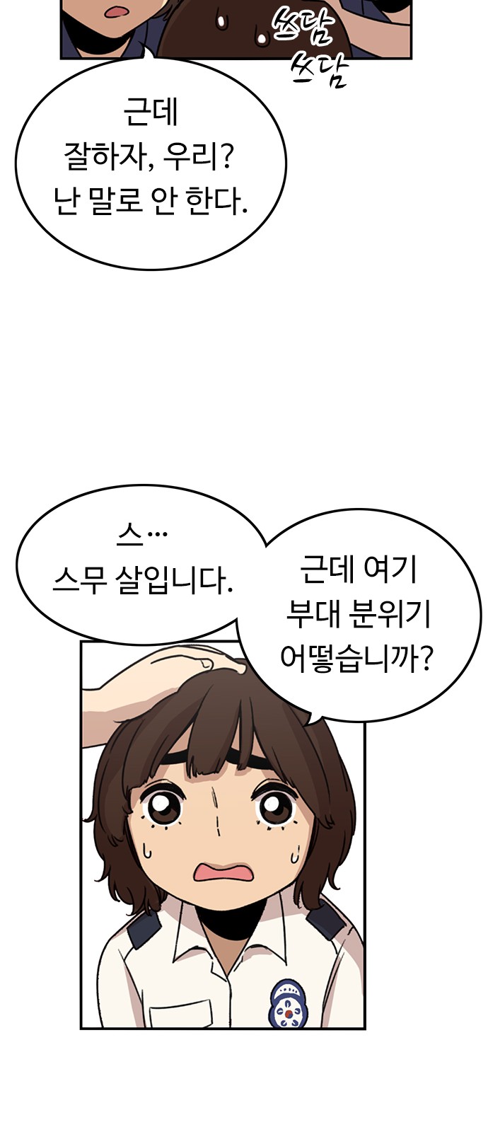 19 페이지