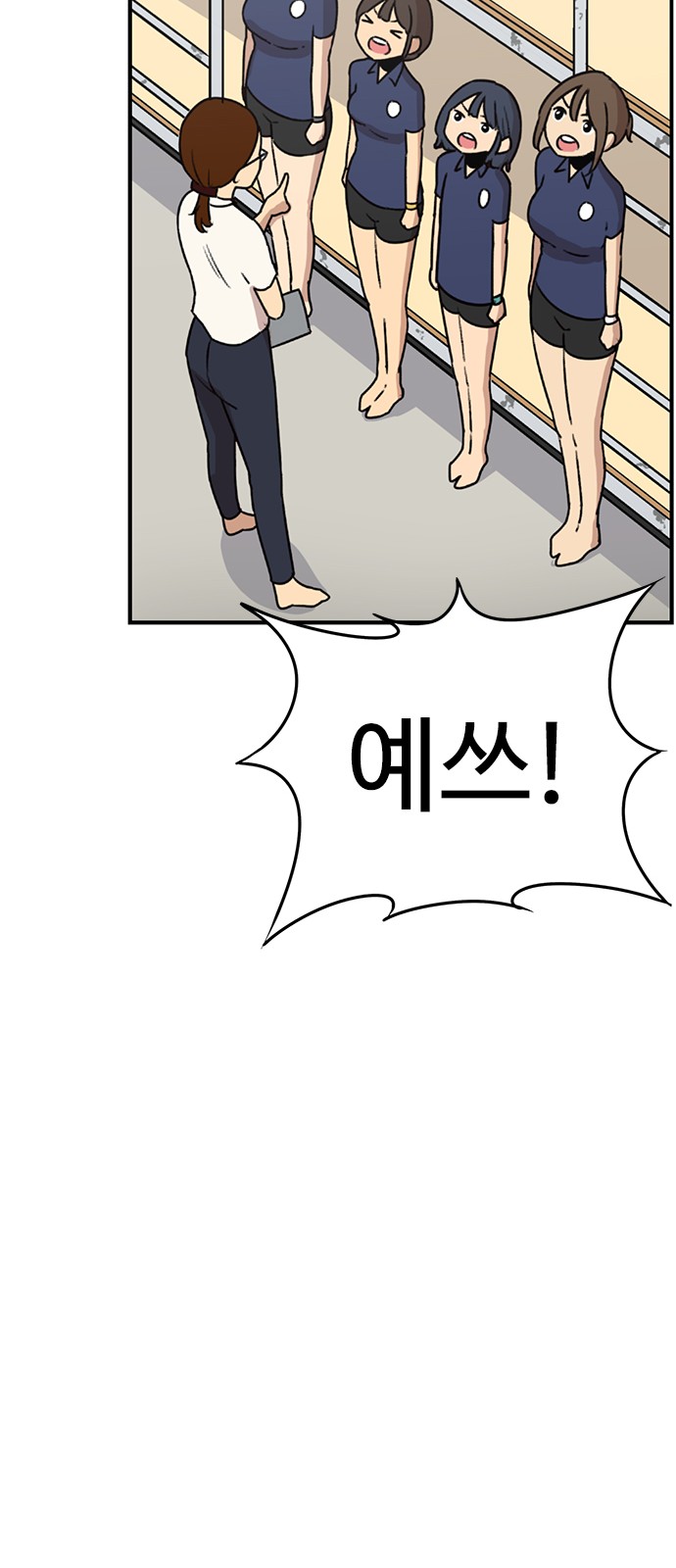 33 페이지