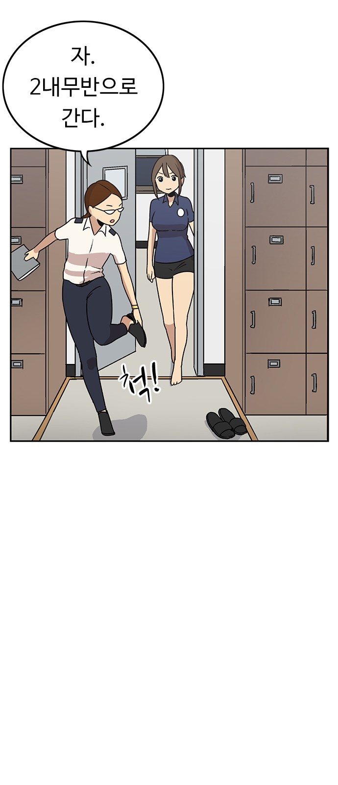 34 페이지