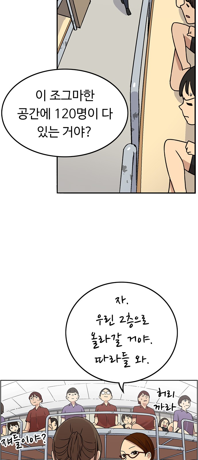 38 페이지