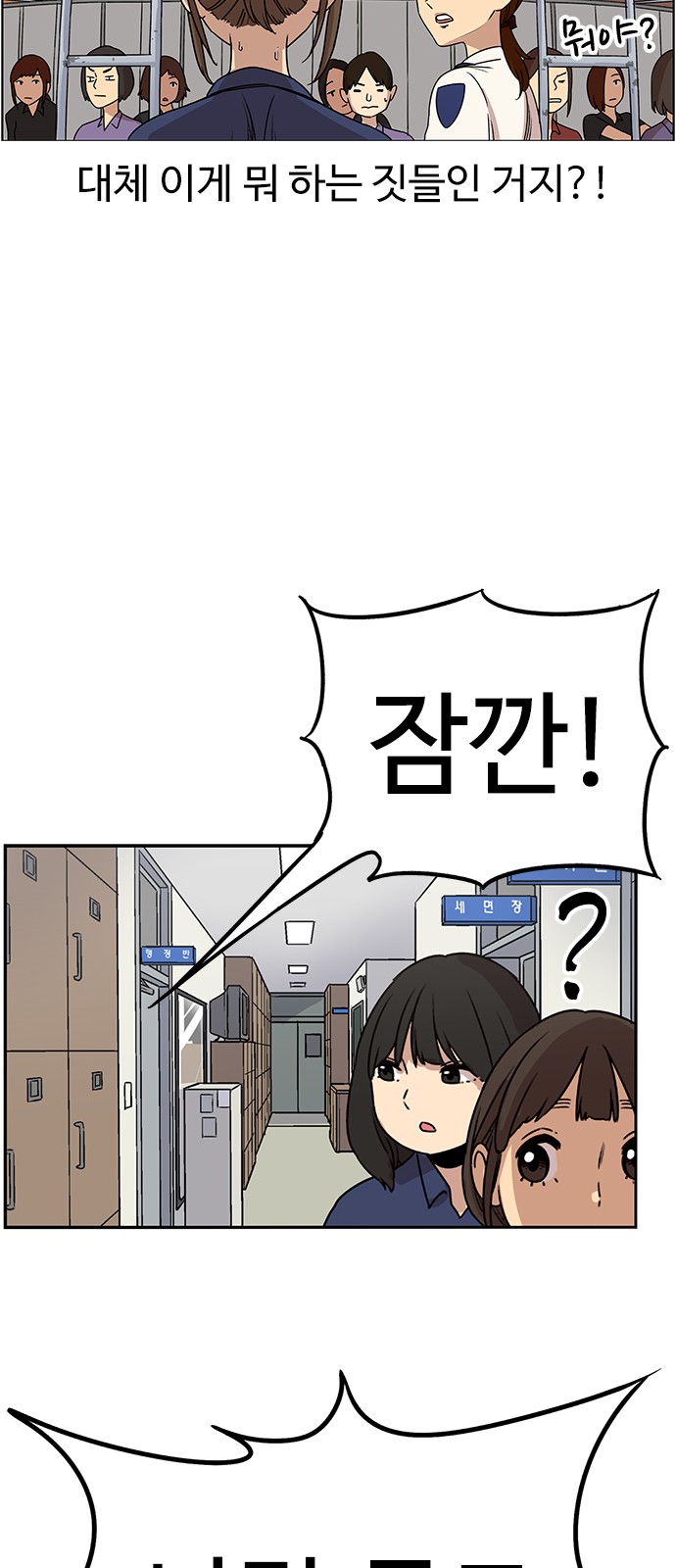 39 페이지