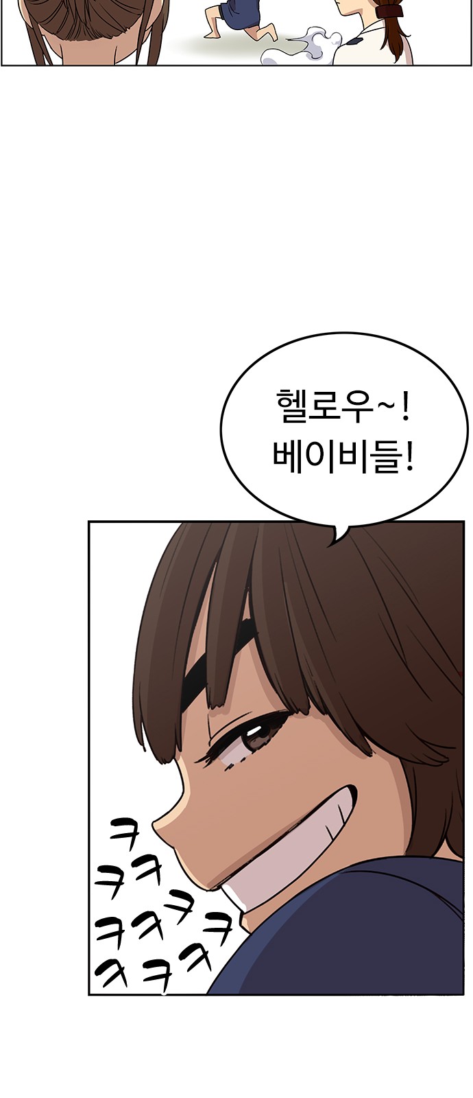 42 페이지