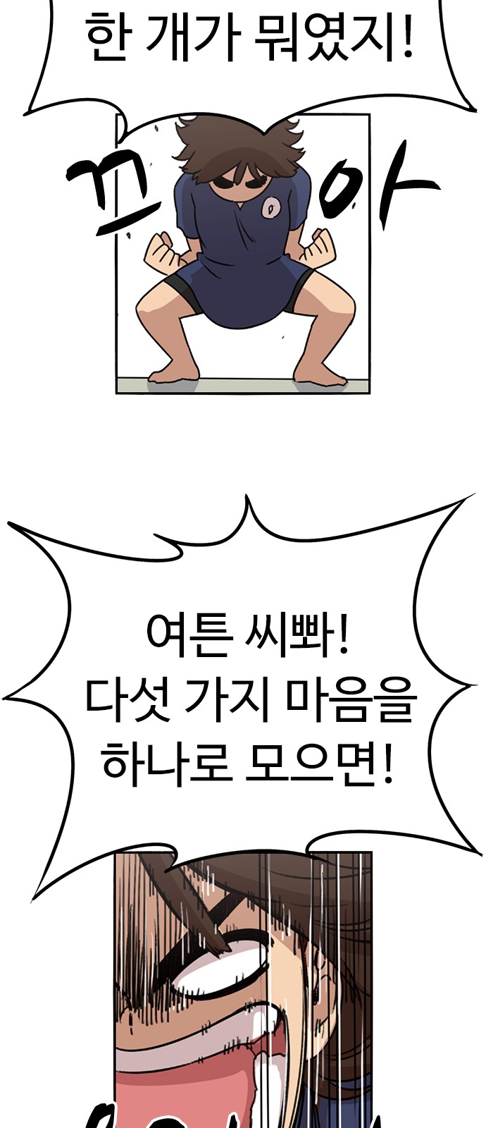 44 페이지