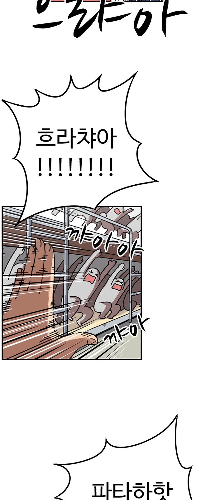 45 페이지