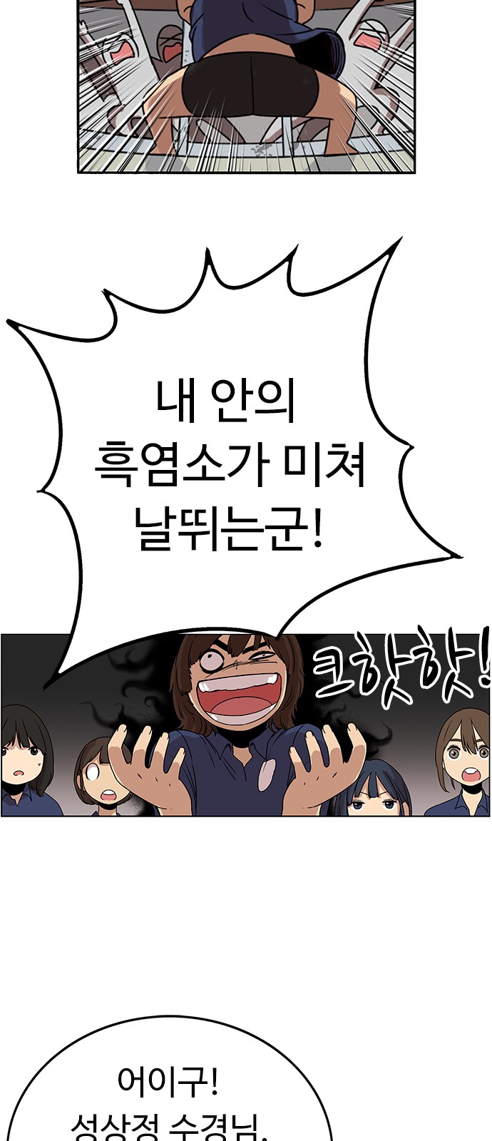 47 페이지