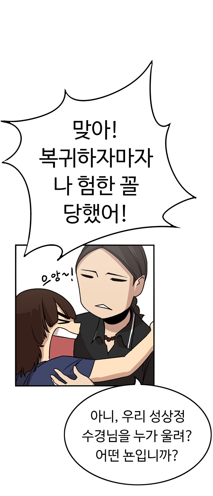 50 페이지