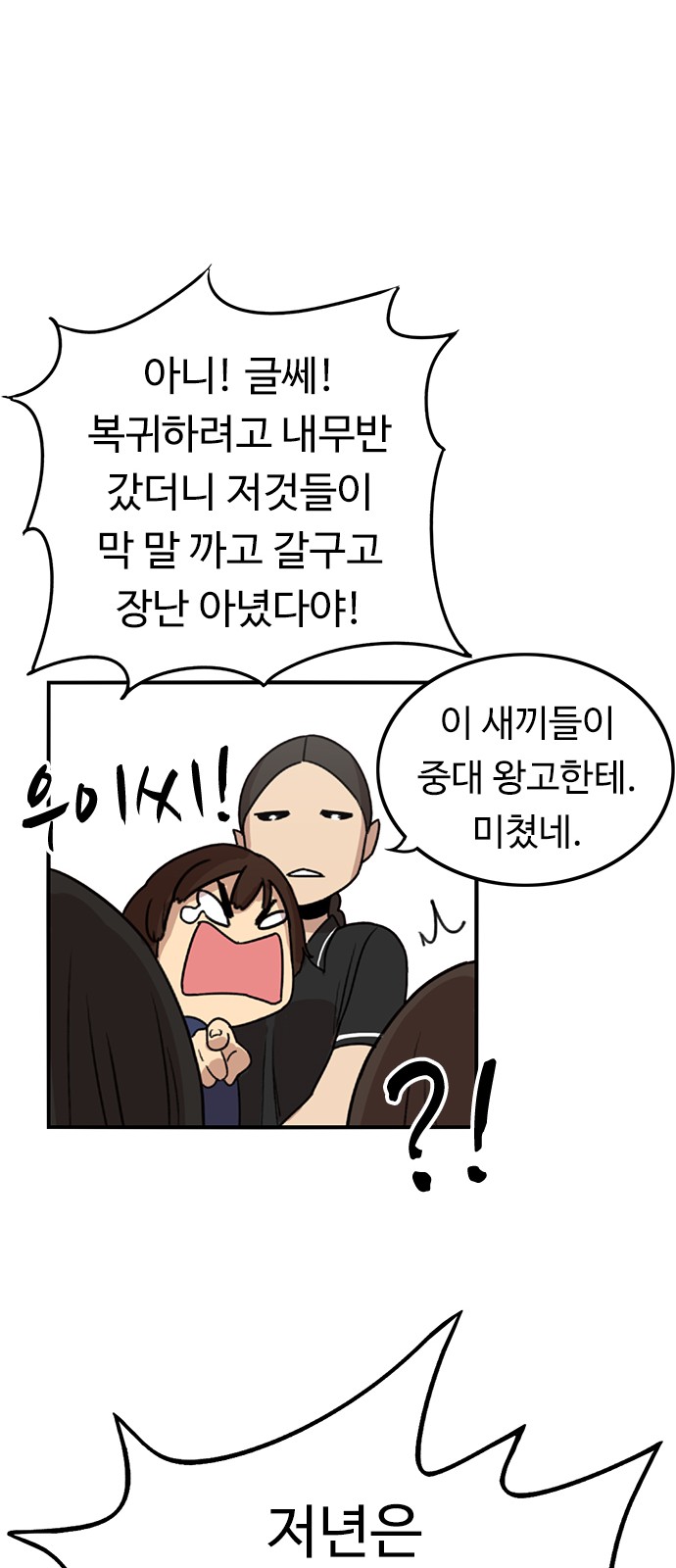51 페이지