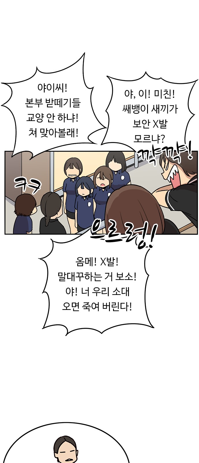 54 페이지