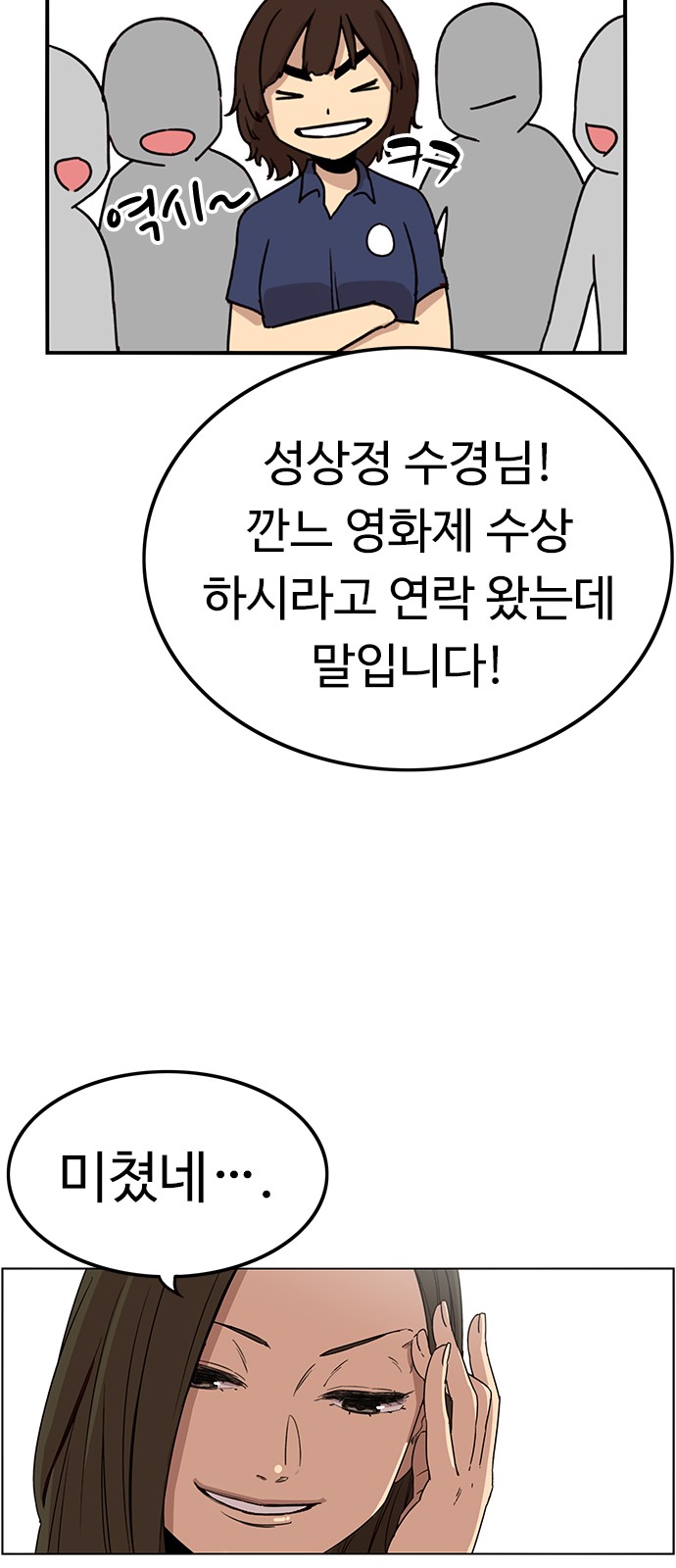 56 페이지