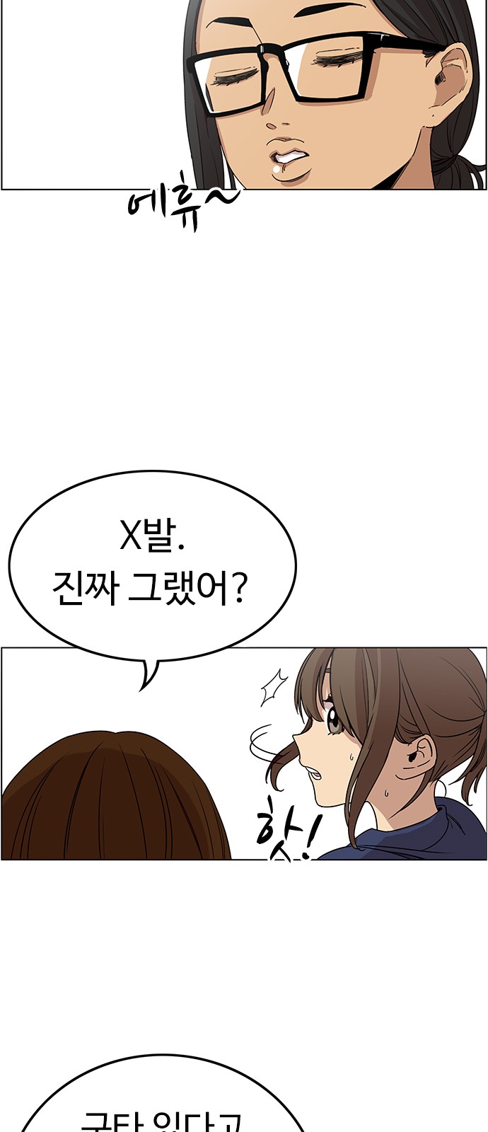 58 페이지