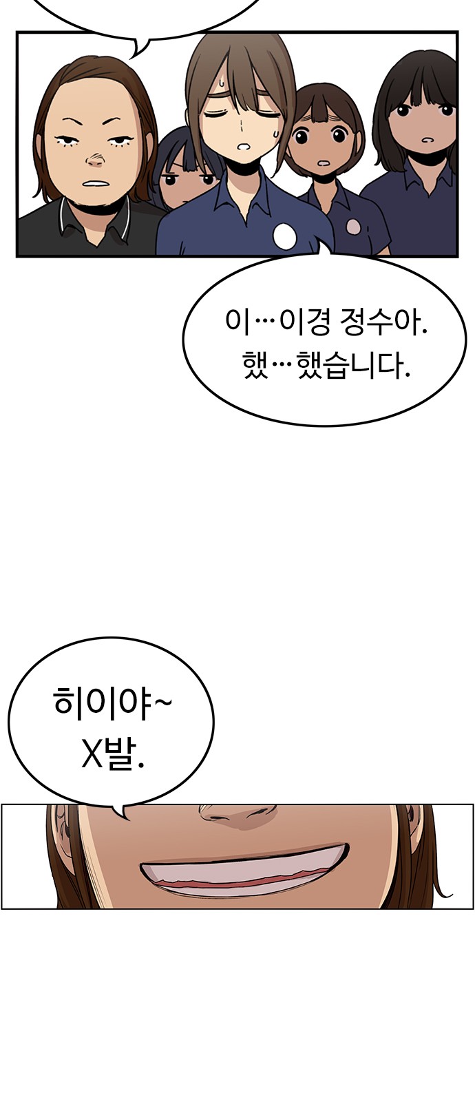 61 페이지
