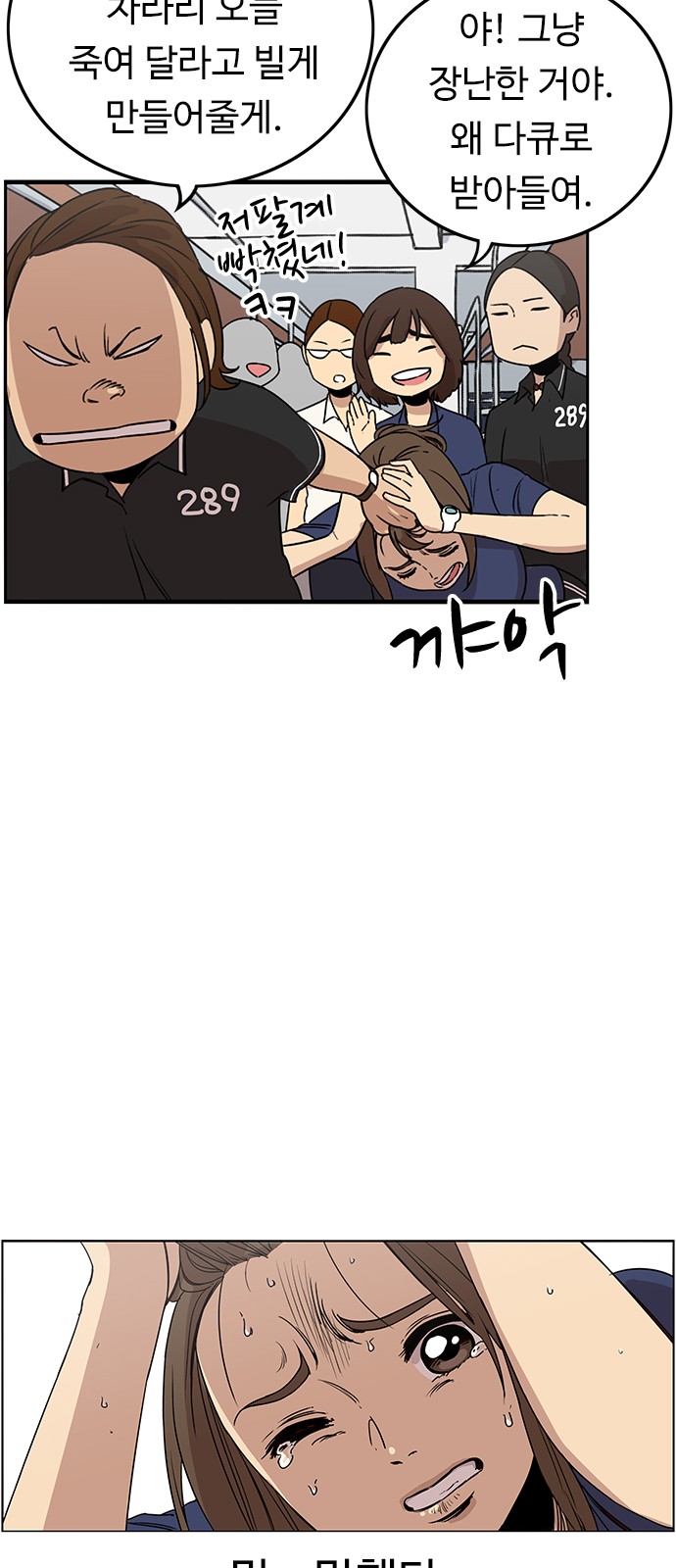 63 페이지