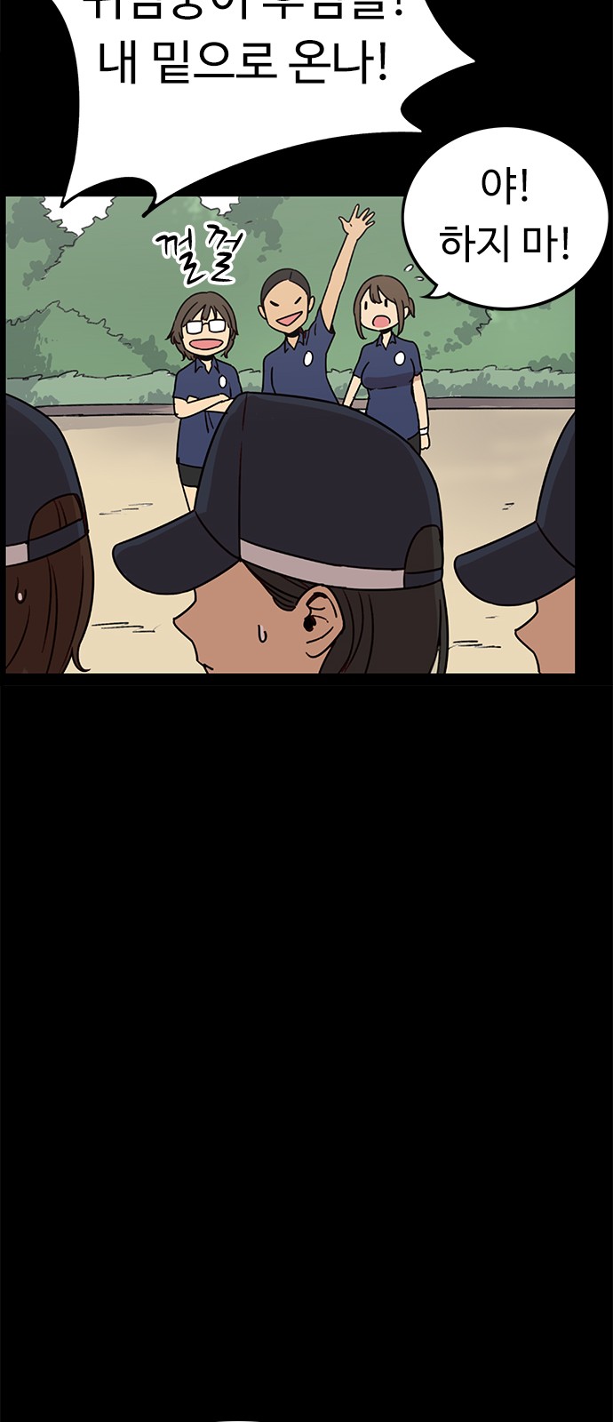 8 페이지