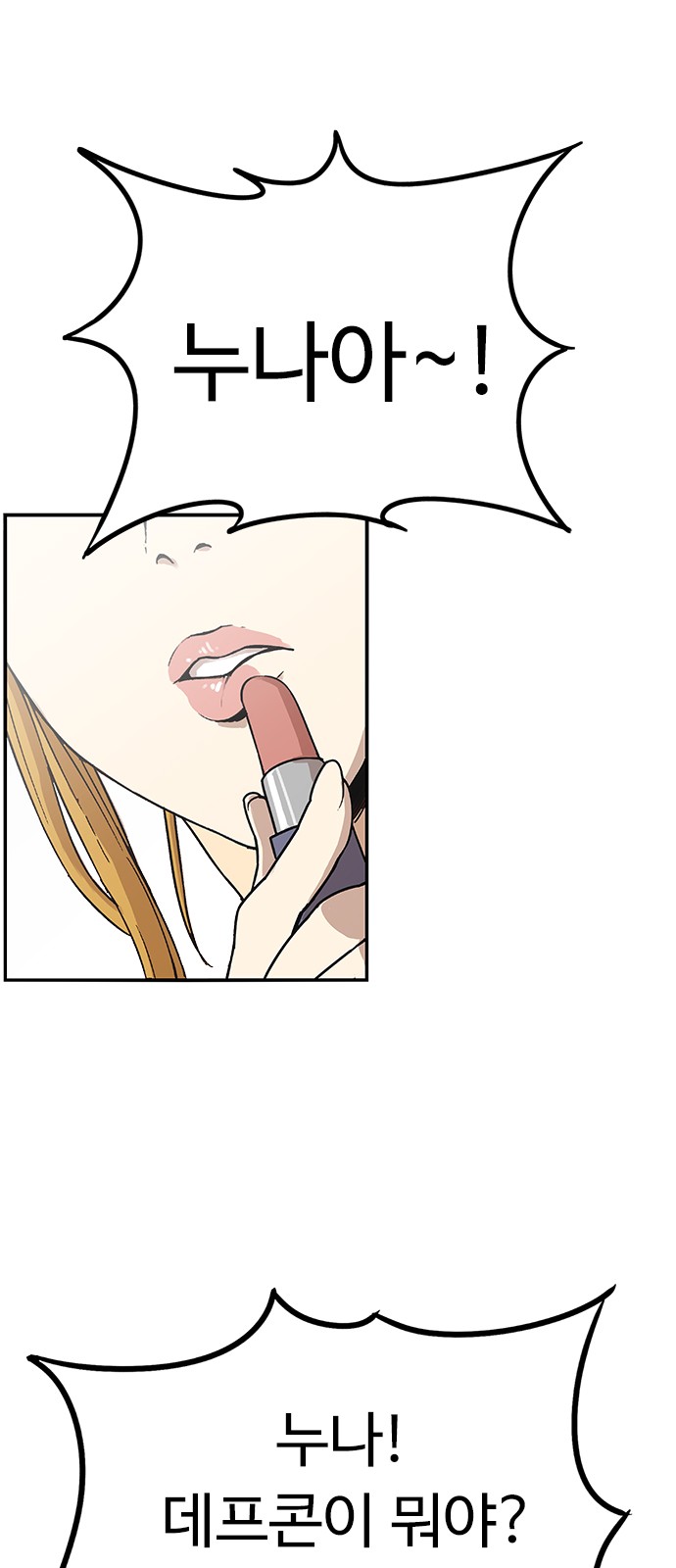 11 페이지