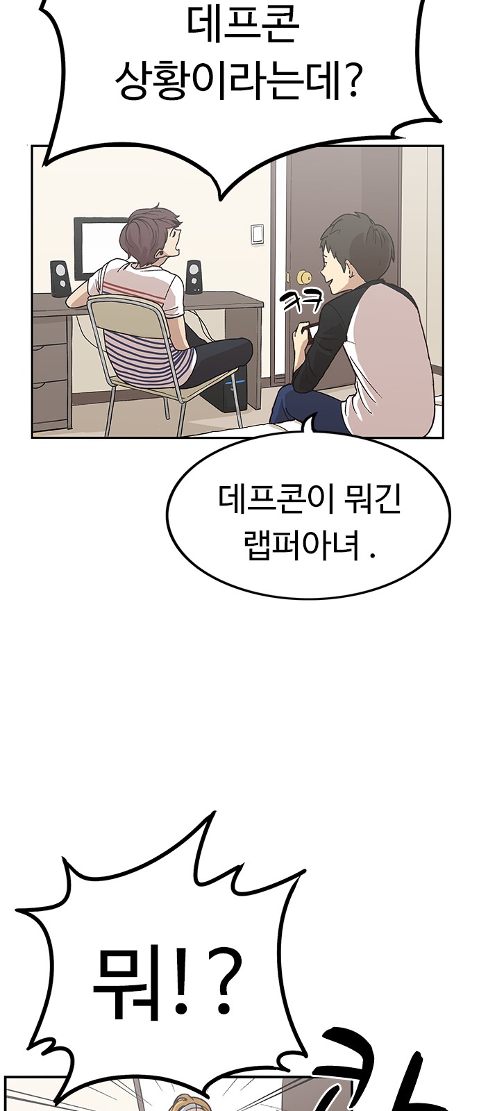 12 페이지