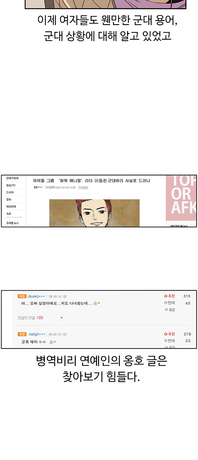14 페이지