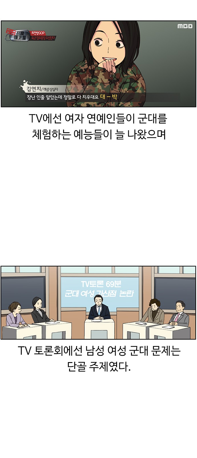 16 페이지