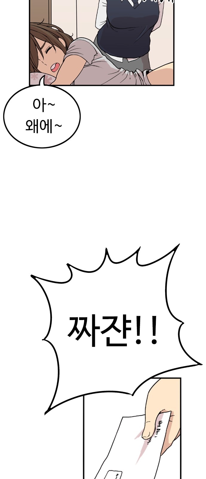 30 페이지