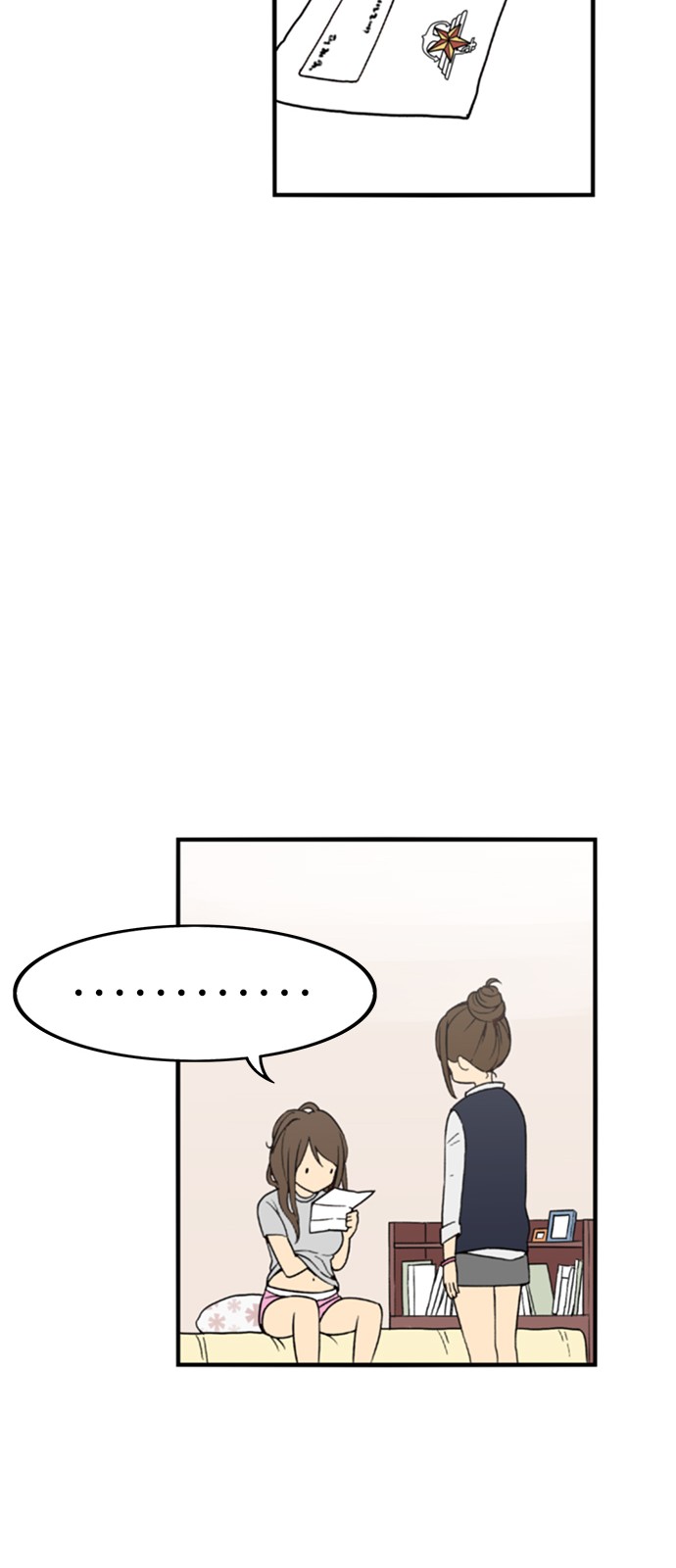 31 페이지