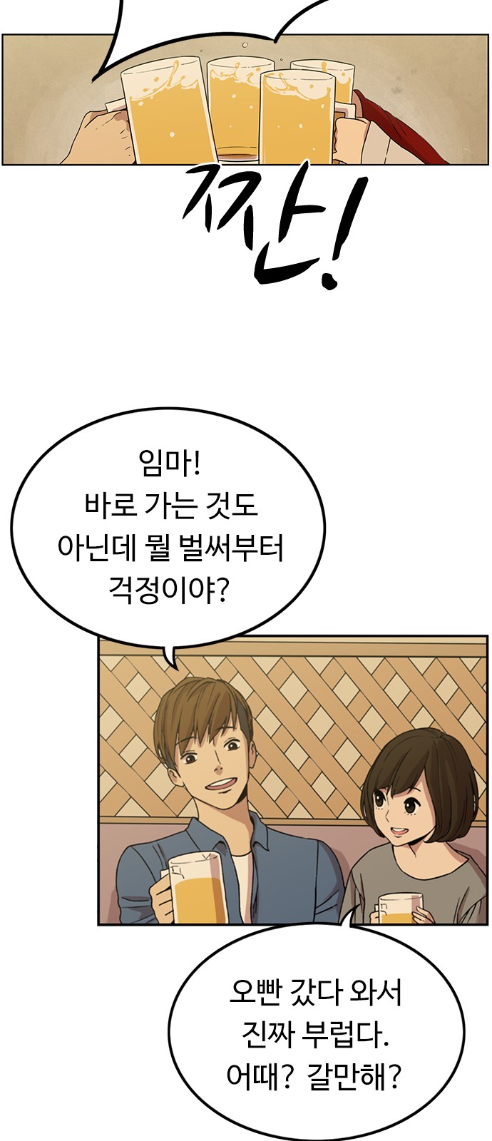 39 페이지