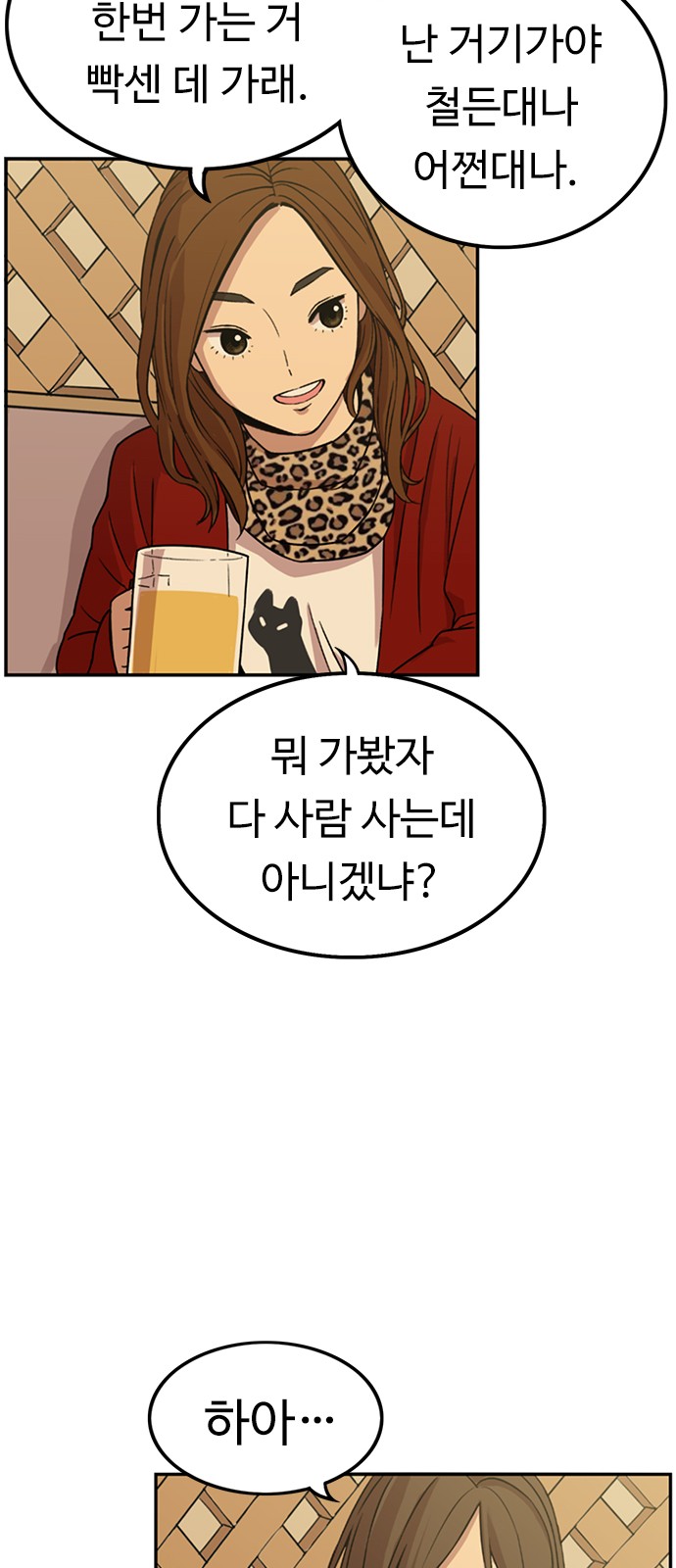 41 페이지