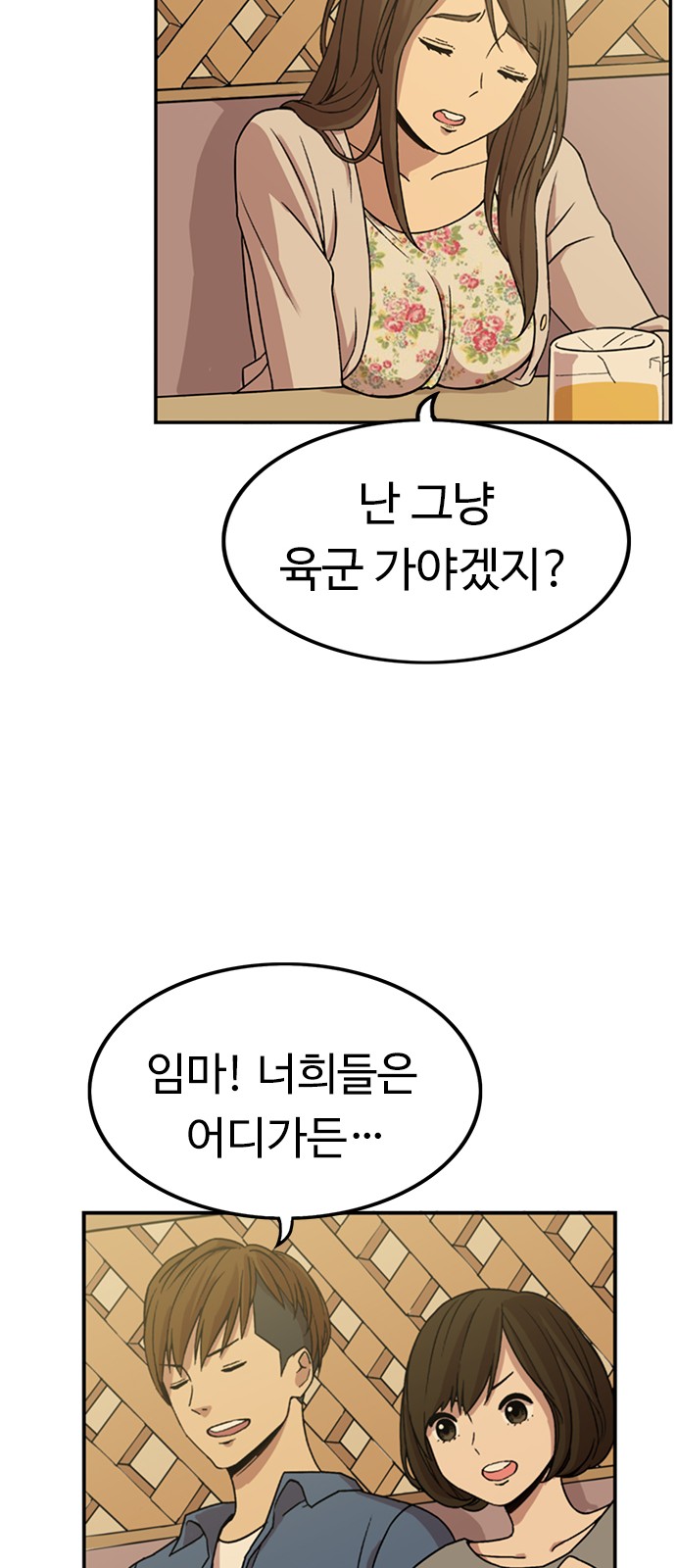 42 페이지