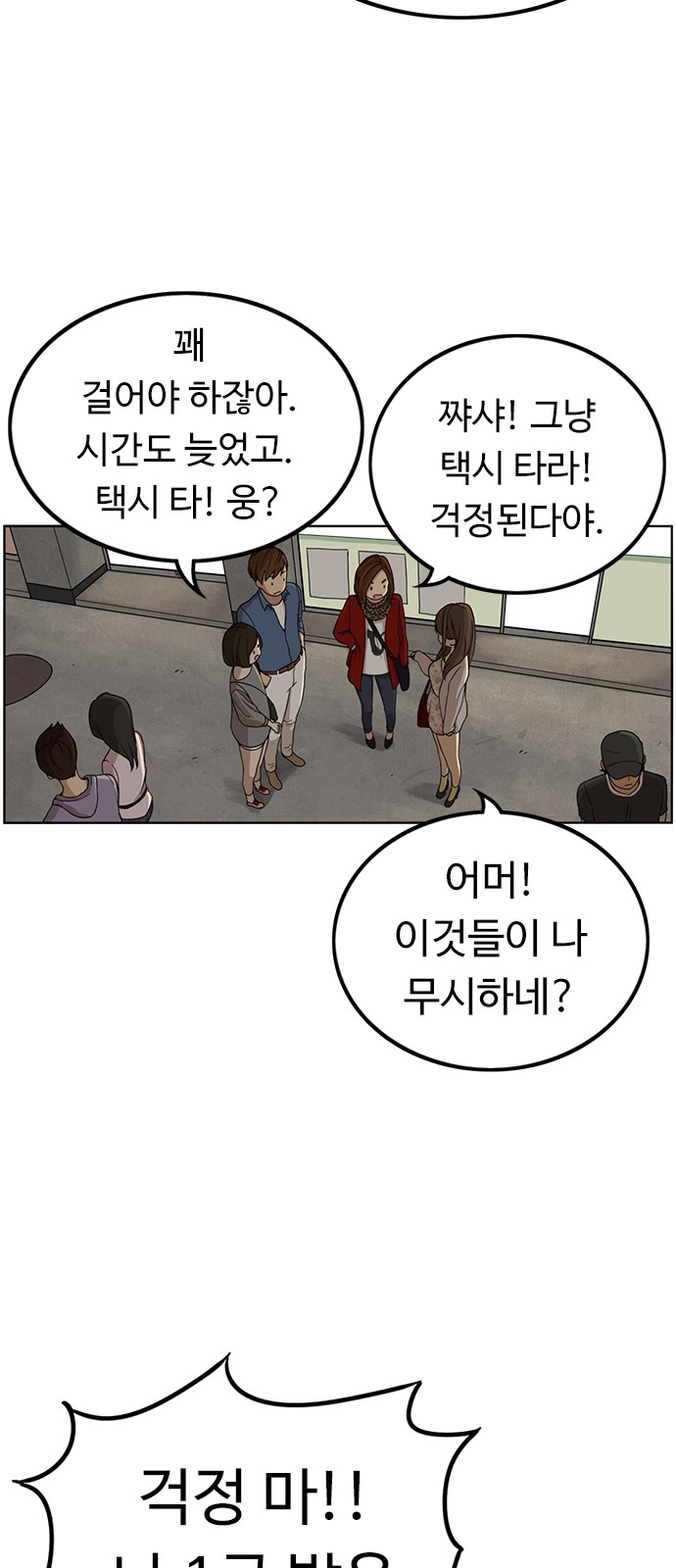48 페이지