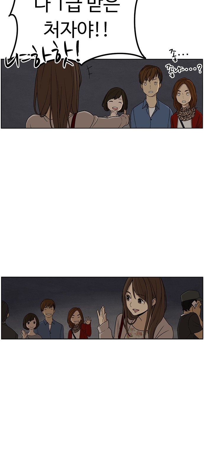 49 페이지
