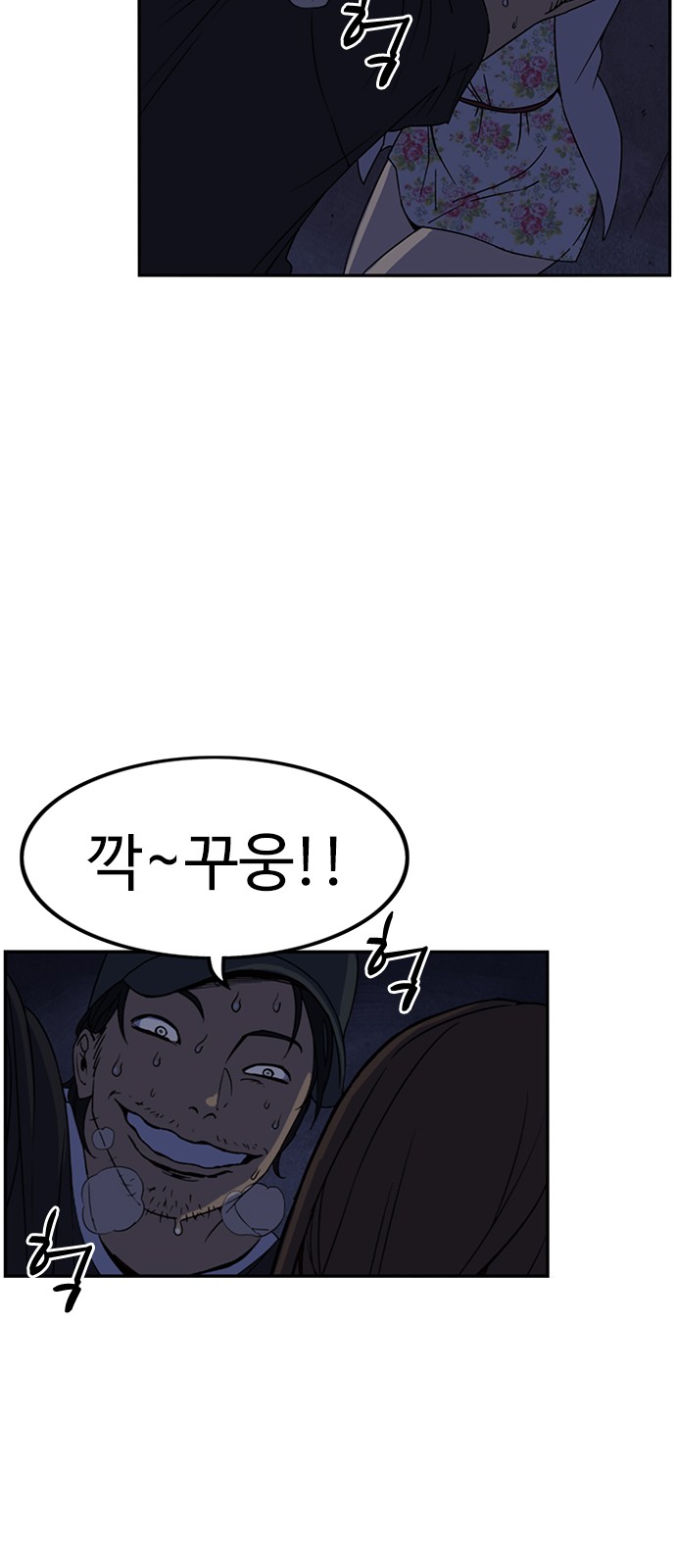 58 페이지