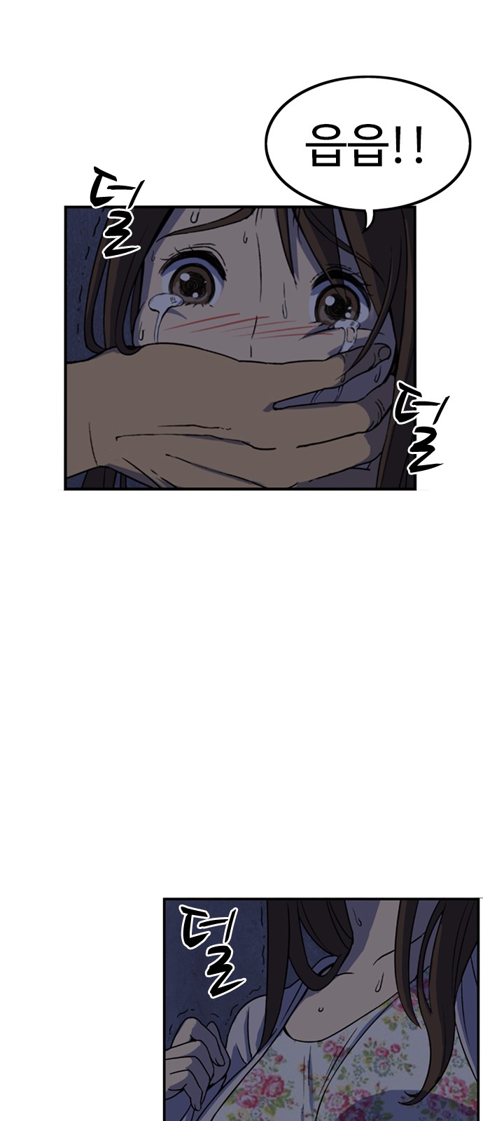 59 페이지