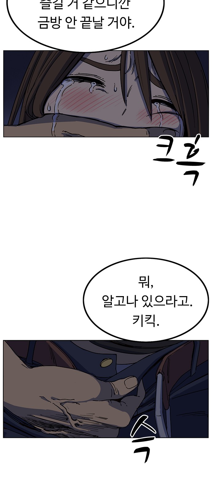 62 페이지