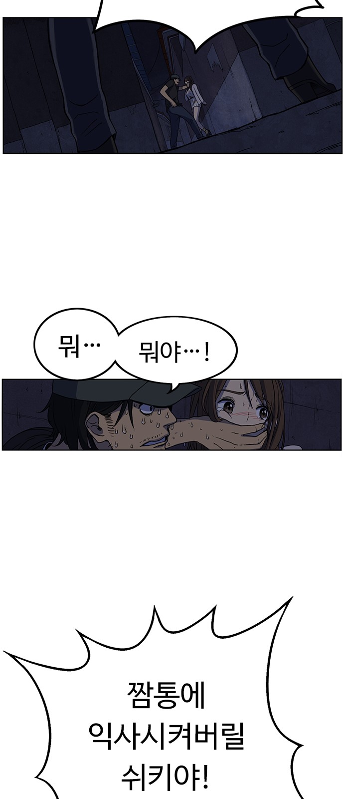 64 페이지