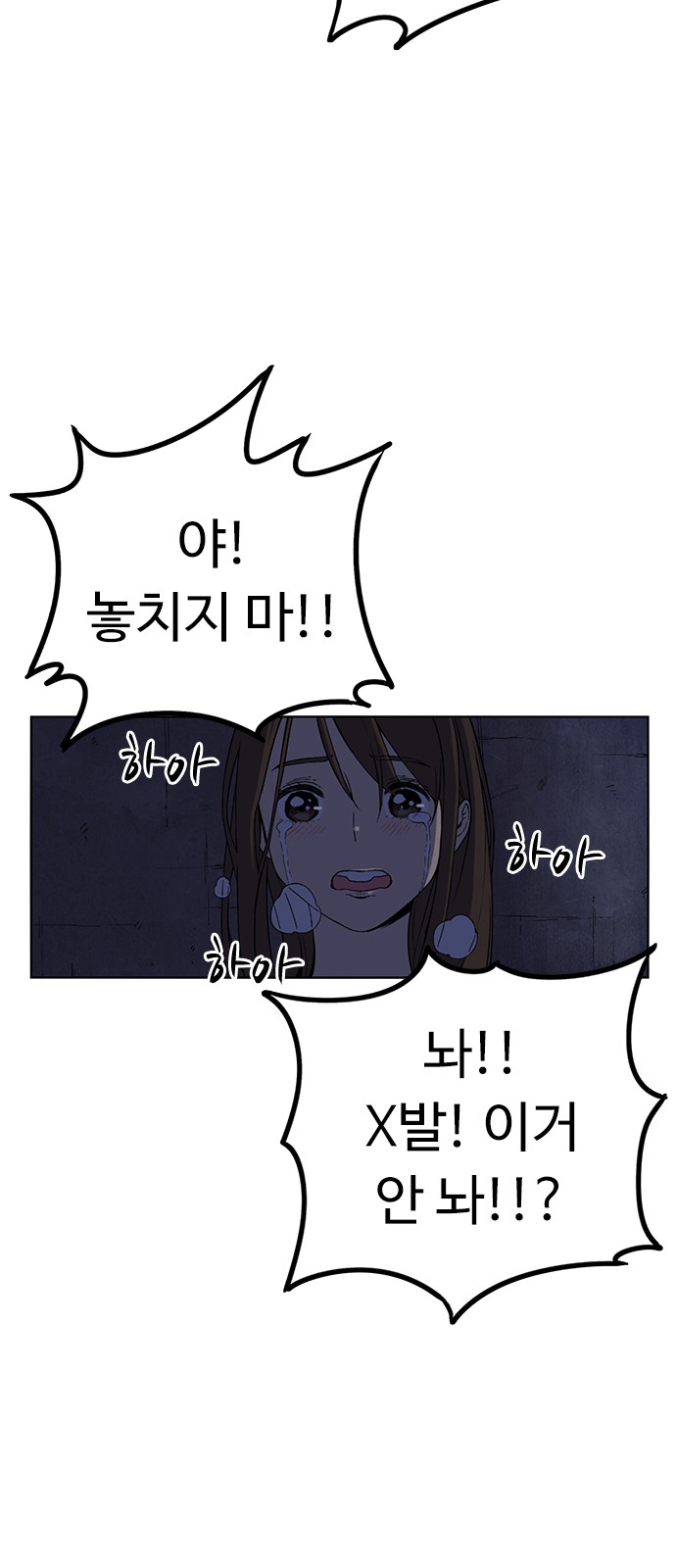 68 페이지