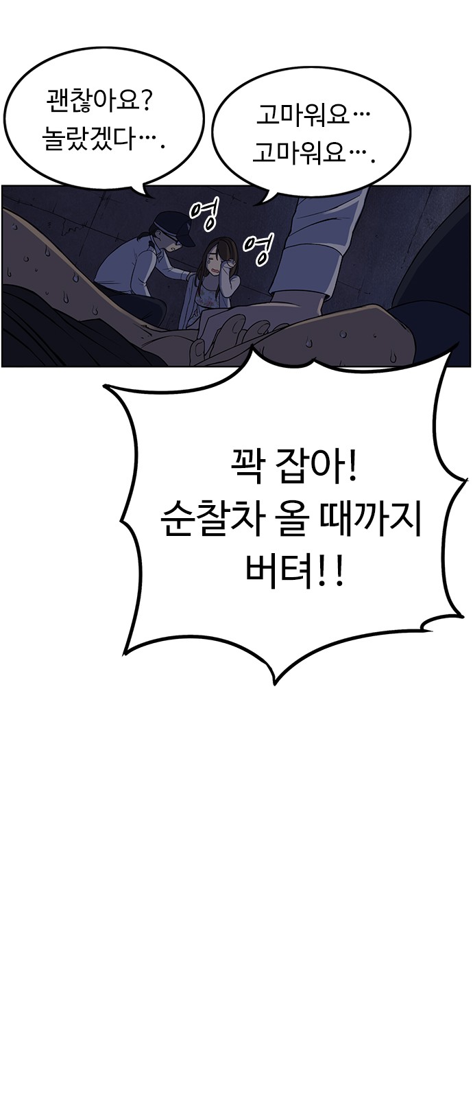 69 페이지