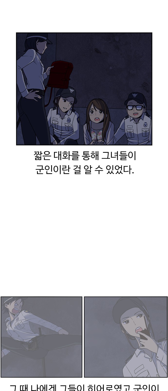 72 페이지