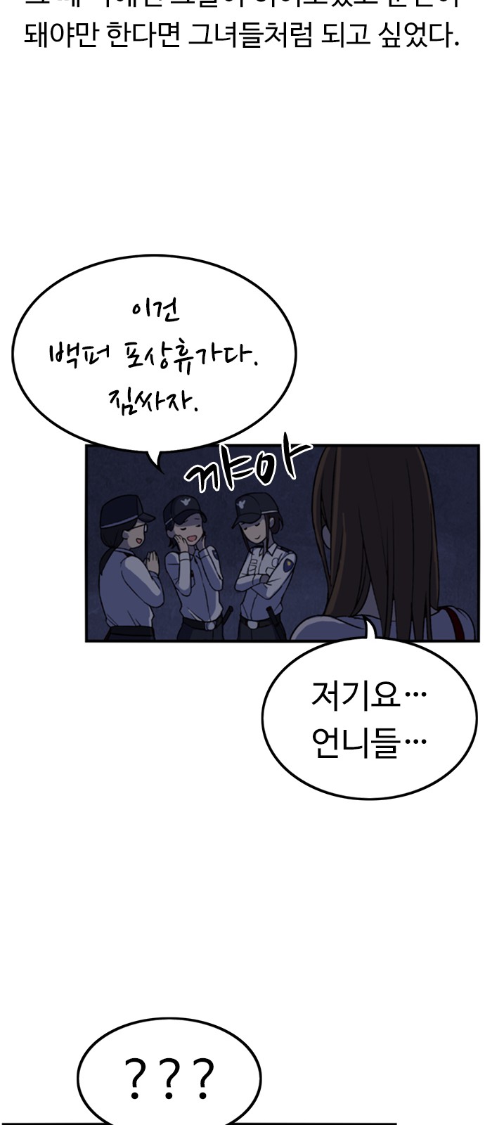 73 페이지