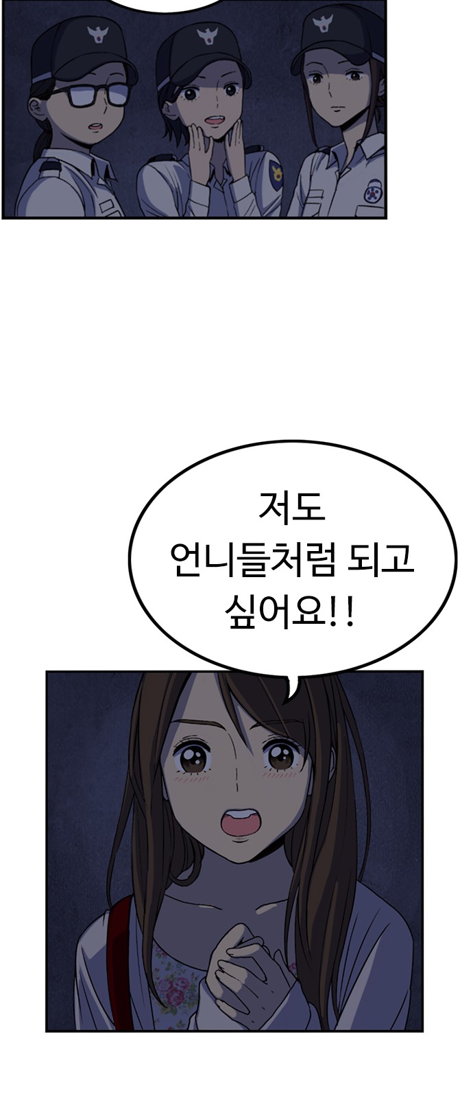 74 페이지