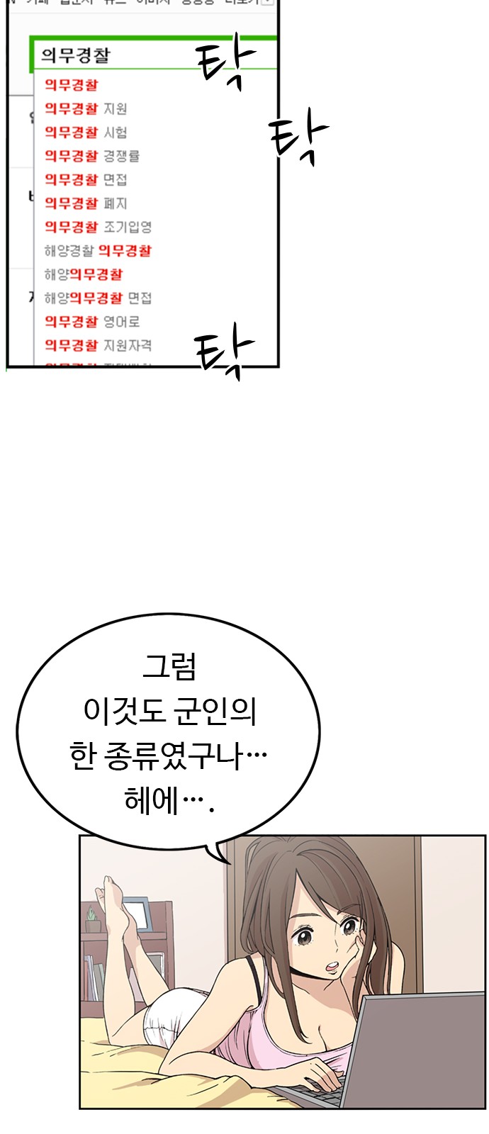 76 페이지