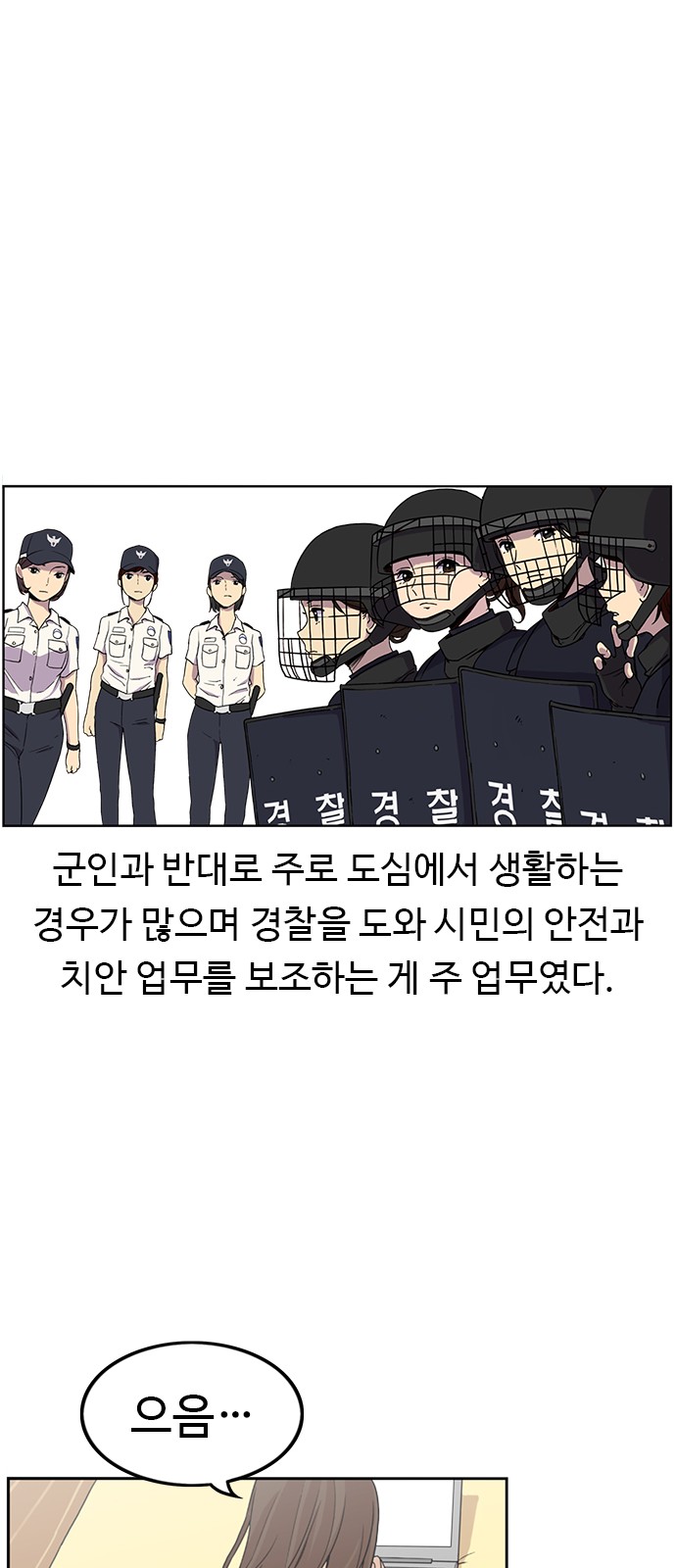 77 페이지