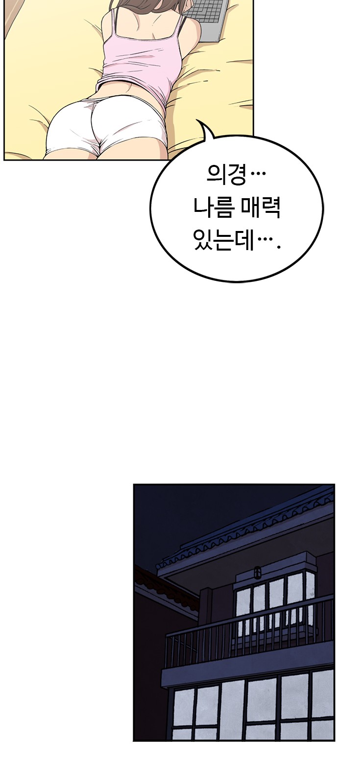 78 페이지