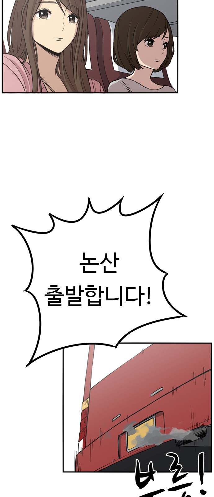 82 페이지