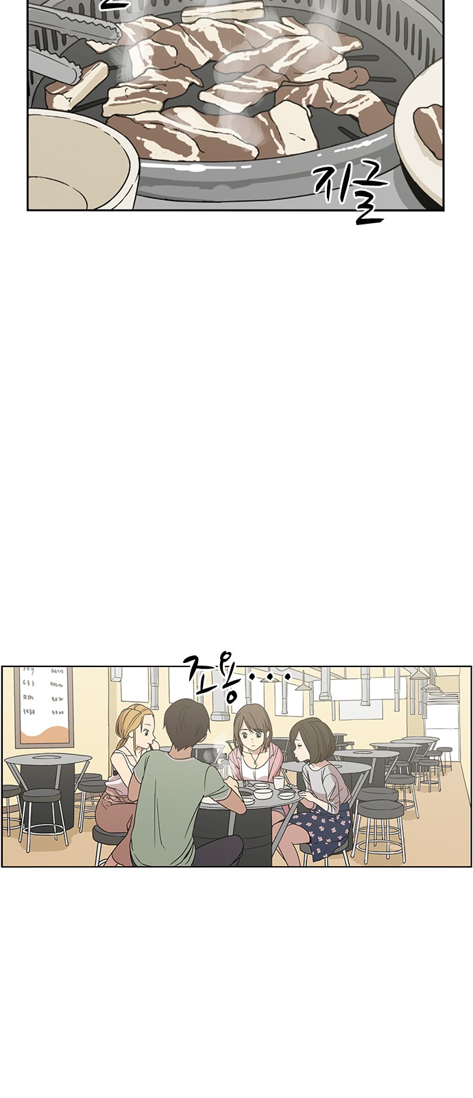 14 페이지