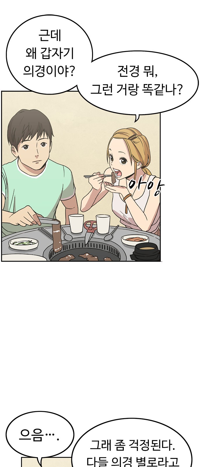 15 페이지