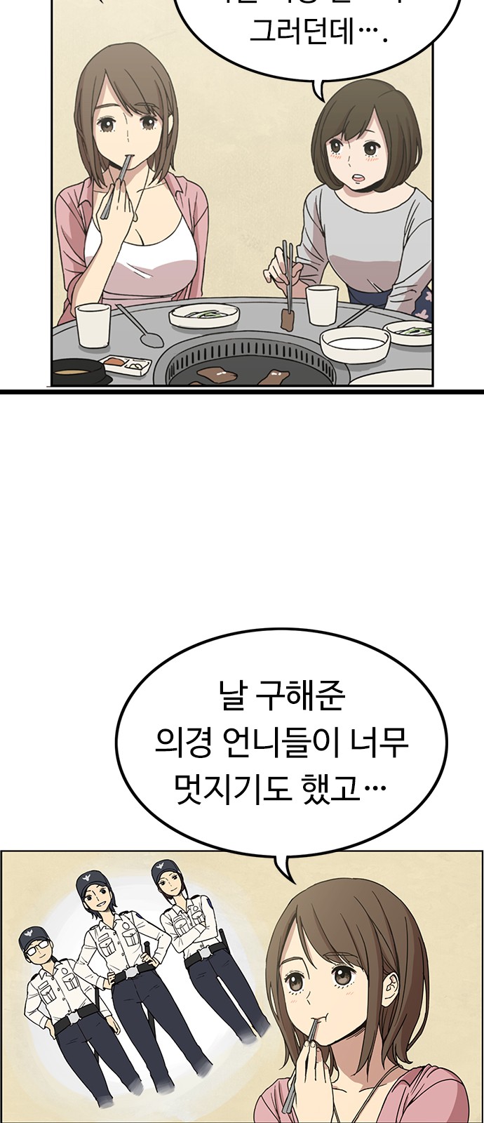16 페이지