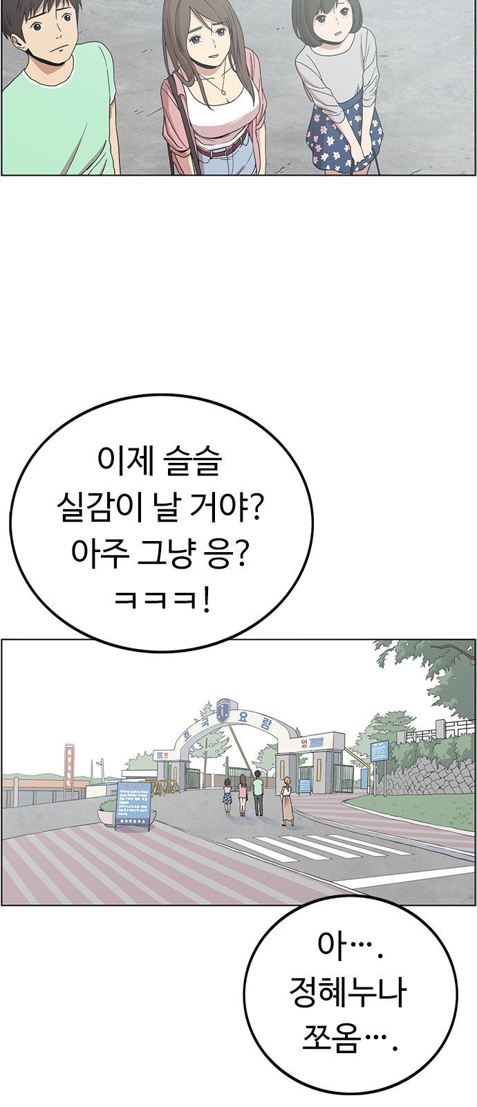 2 페이지