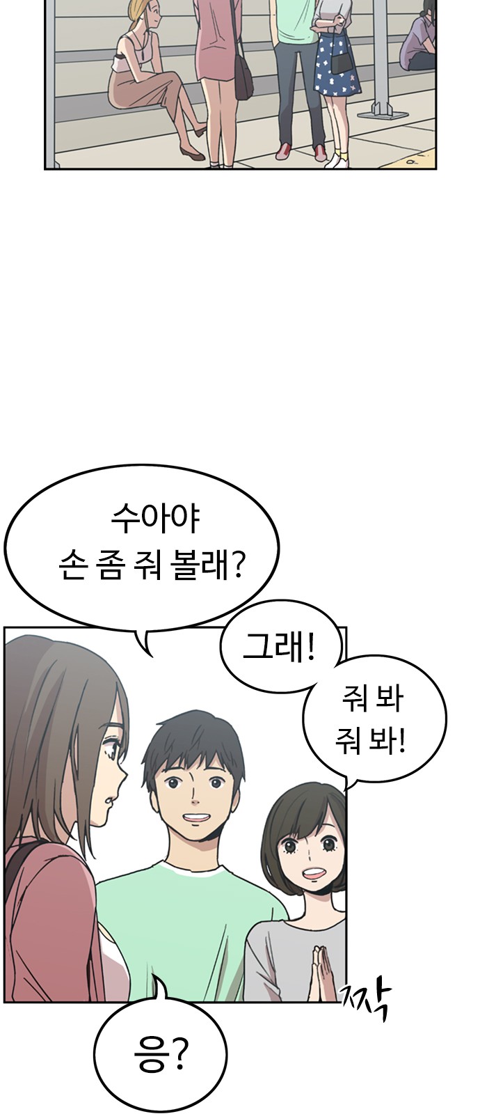 26 페이지