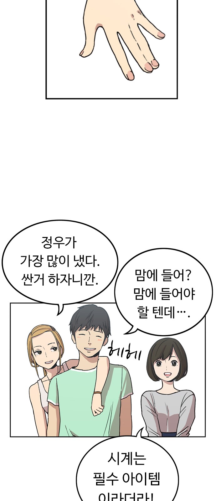 28 페이지