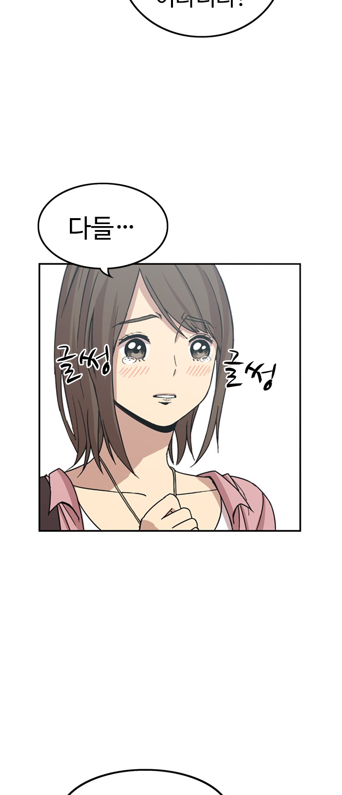 29 페이지
