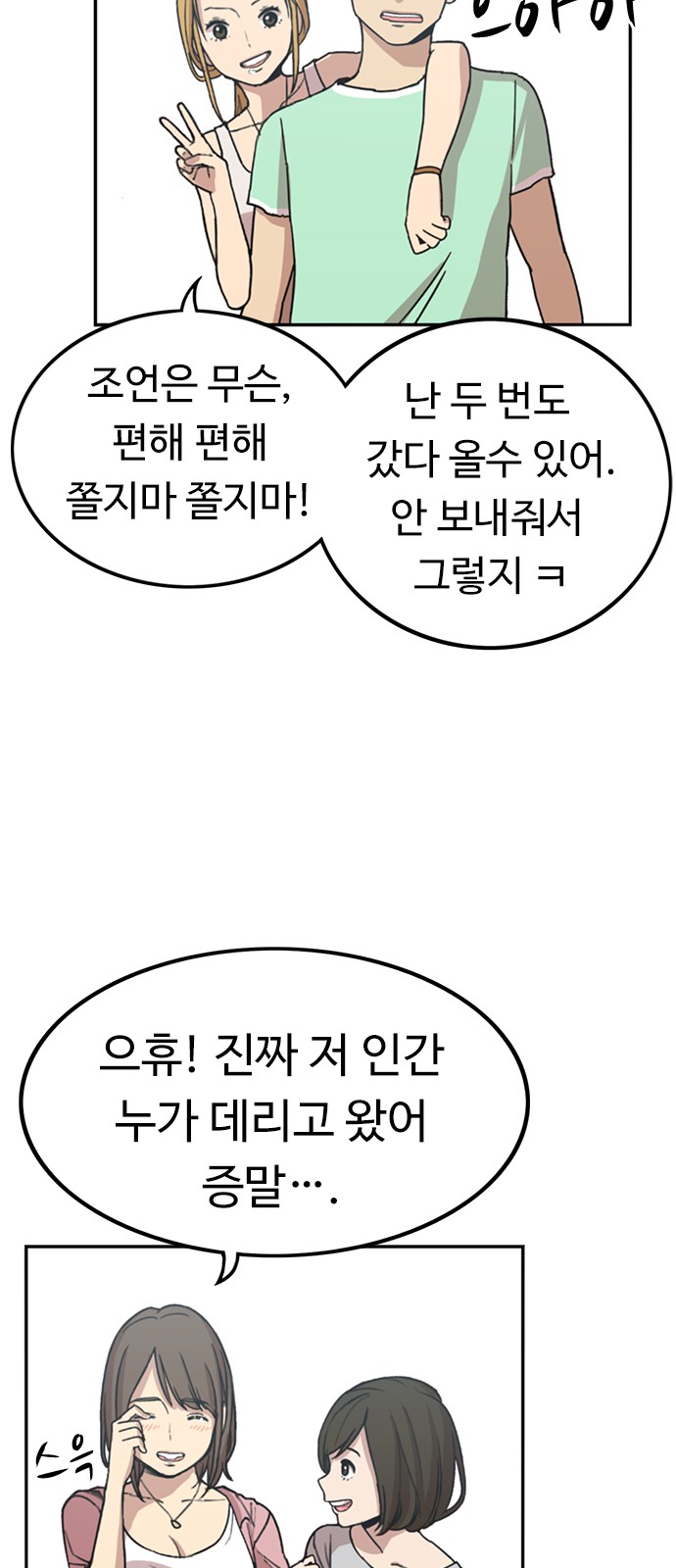 31 페이지