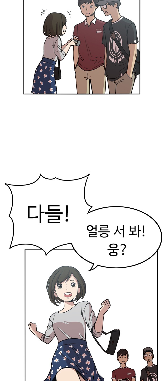 33 페이지